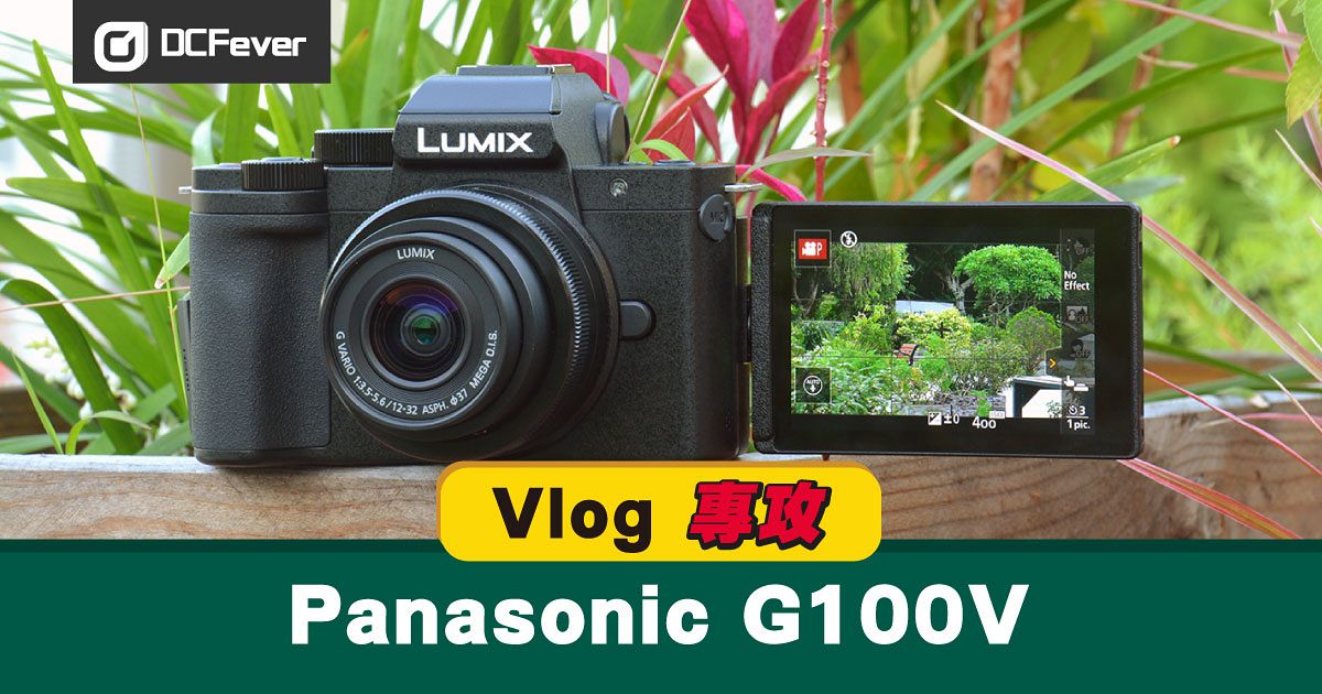 独特な独特なLUMIX DC-G100V デジタルカメラ | geraissolidificacao.com.br
