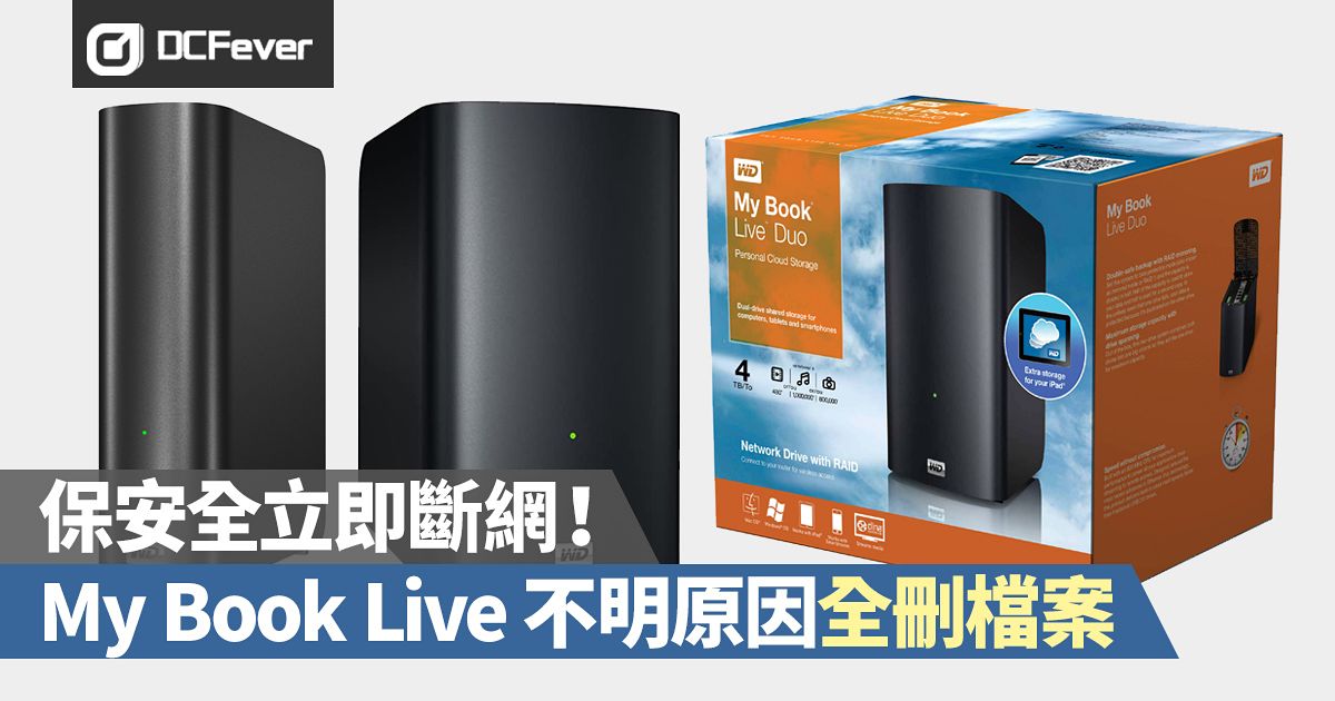 wd 1tb my book live network drive wd 1tb my book live network drive
