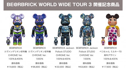 カメラ MEDICOM TOY - BE@RBRICK WORLD WIDE TOUR 3 WWT BE@RBRICの通販 by