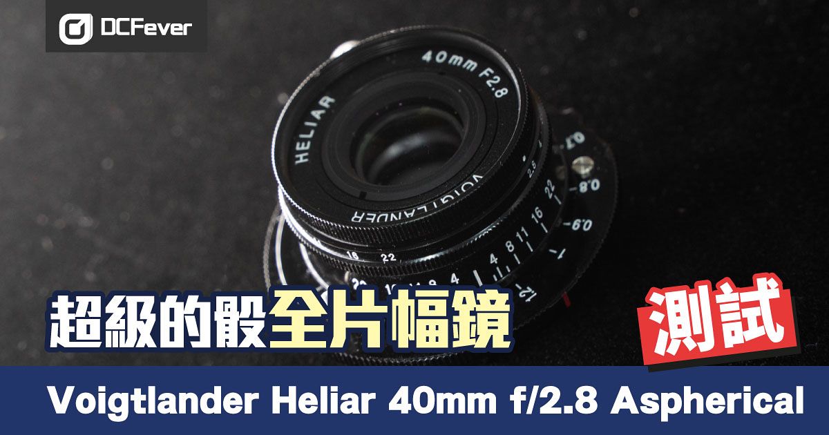 2021?新作】 【VOIGTLANDER】HELIAR 40mm F2.8 ZM 保証期間中 - htii