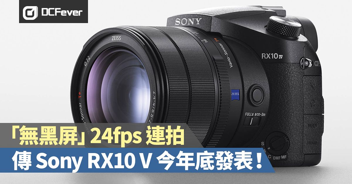 rx10mk5